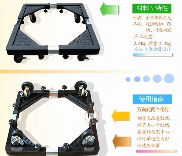 冰箱专用机架