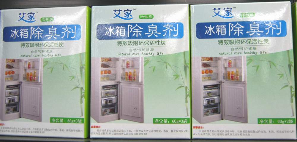 冰箱除臭剂