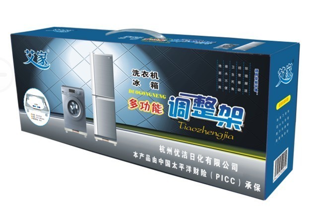 家齐美家用电器服务中心洗衣机、冰箱多功能调整架提供