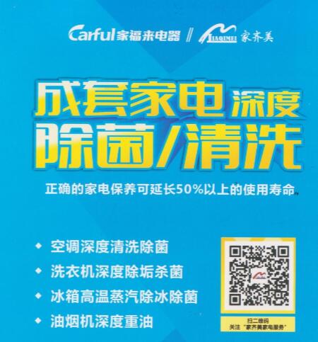 清洗1.jpg