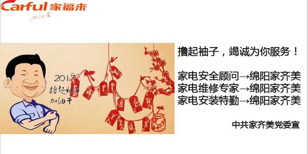 家齐美撸起袖子图片.jpg