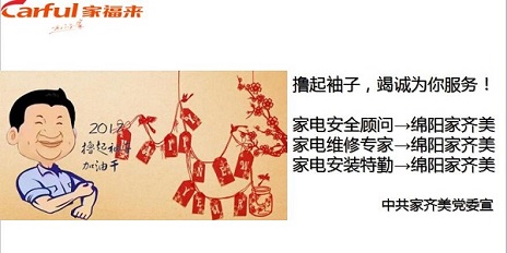 家齐美撸起袖子图片.jpg